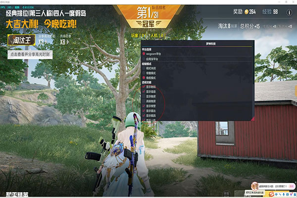 CF辅助go音效透视自瞄效果